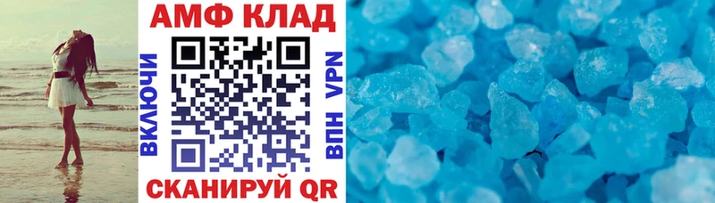 АМФЕТАМИН Premium Сорск