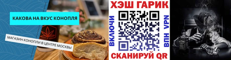 Печенье с ТГК марихуана  где найти   Сорск 