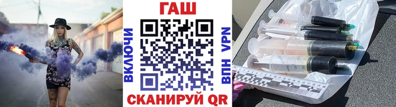 ГАШИШ Изолятор  Сорск 
