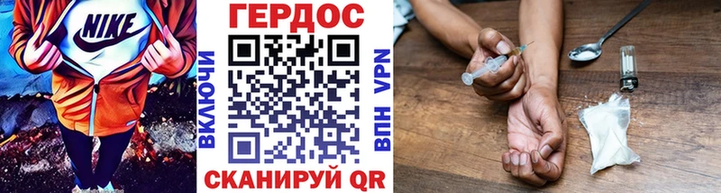 ГЕРОИН гречка  Сорск 