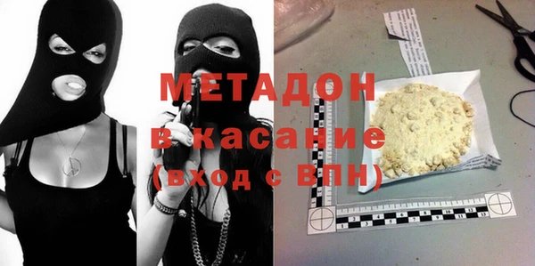 ПСИЛОЦИБИНОВЫЕ ГРИБЫ Новокубанск