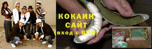 ECSTASY Абинск
