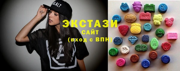 стафф Абаза