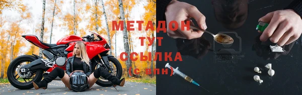 каннабис Абдулино