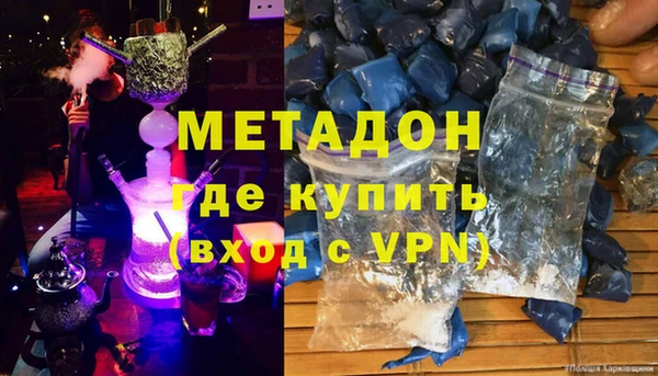 стафф Абаза