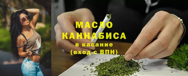 стафф Абаза