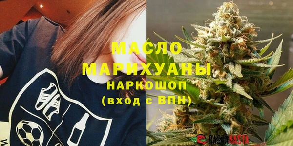 стафф Абаза