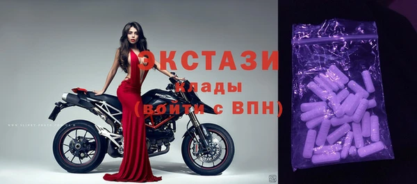 стафф Абаза