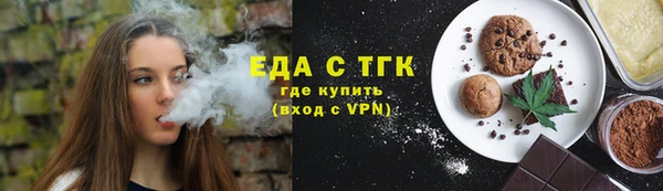 ECSTASY Абинск