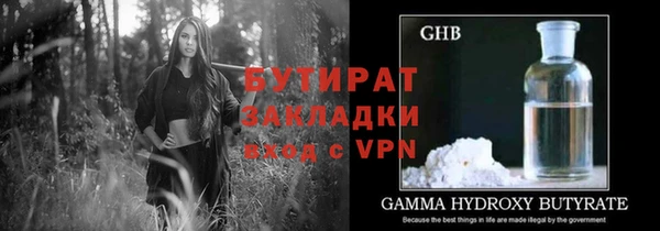 мяу мяу кристалл Новодвинск