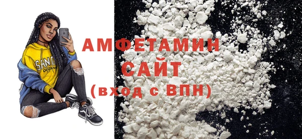 стафф Абаза