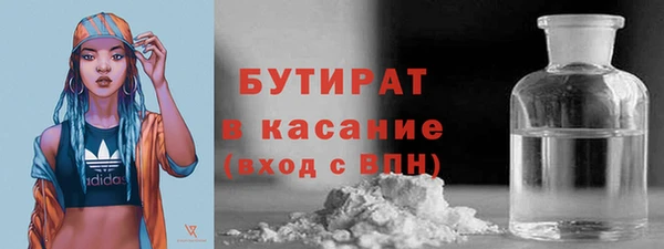 каннабис Абдулино