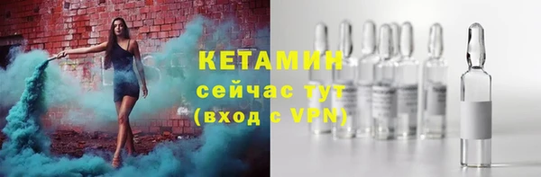 стафф Абаза