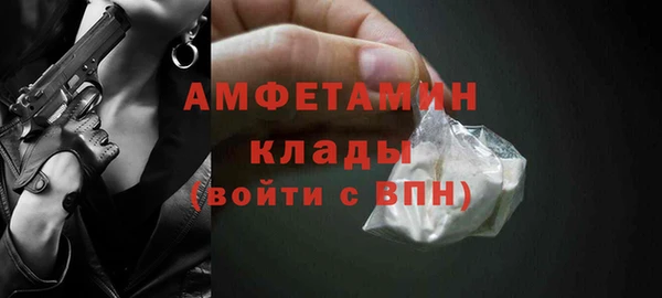 стафф Абаза