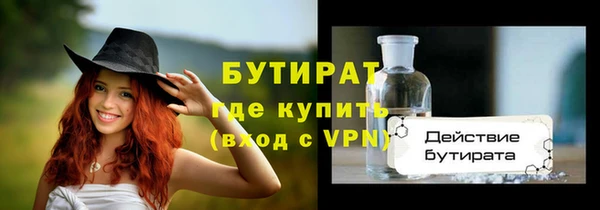 ECSTASY Абинск