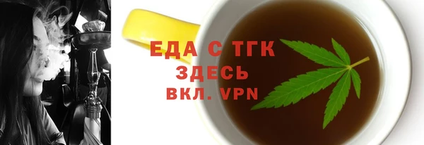 каннабис Абдулино