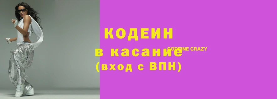 ECSTASY Абинск