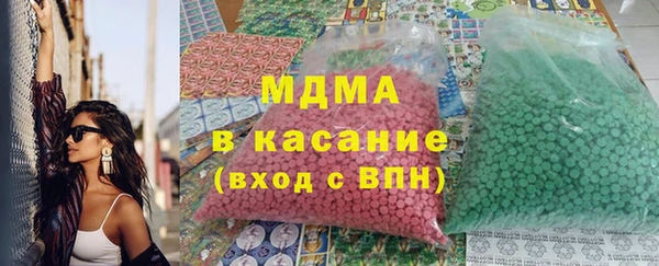 стафф Абаза