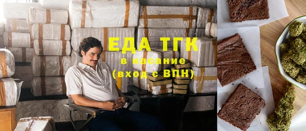 каннабис Абдулино
