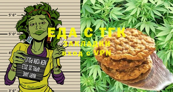 стафф Абаза