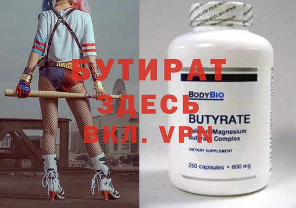 ECSTASY Абинск