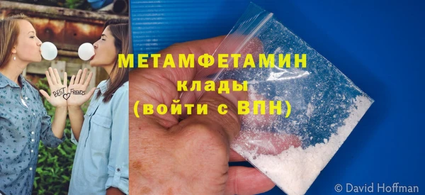 ECSTASY Абинск
