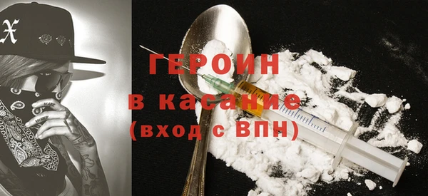 ECSTASY Абинск