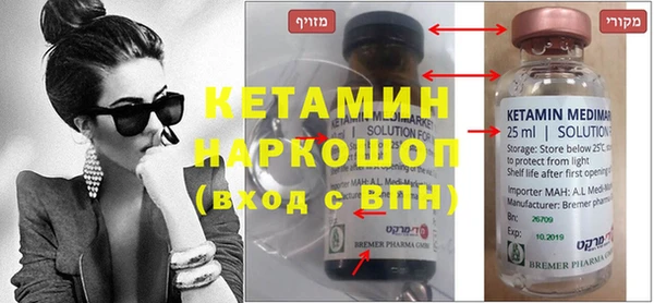 ECSTASY Абинск