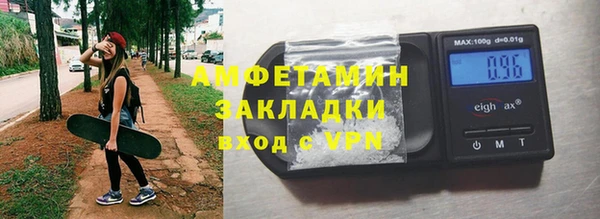 ECSTASY Абинск