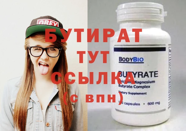 ECSTASY Абинск