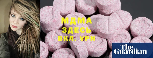 ECSTASY Абинск