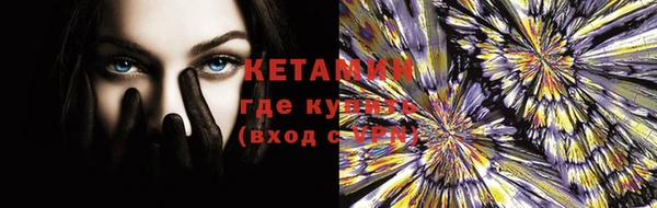 стафф Абаза