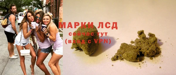 ECSTASY Абинск