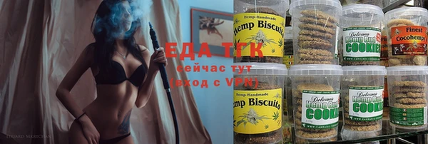 каннабис Абдулино