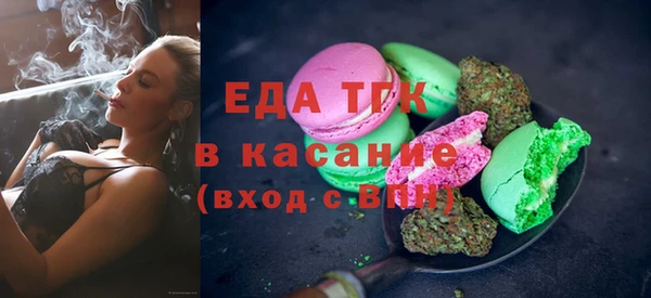 трава Новозыбков