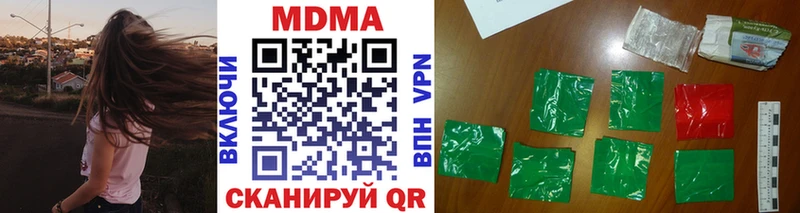 MDMA кристаллы  Сорск 