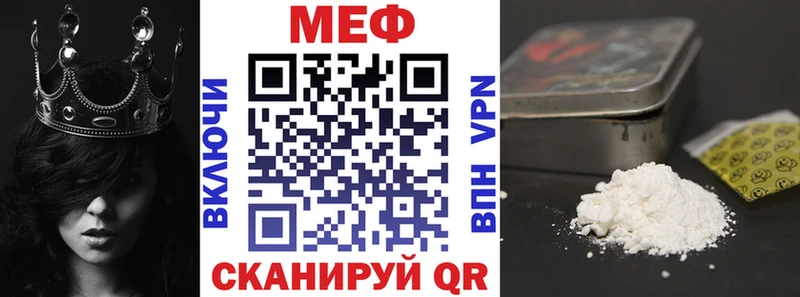 наркошоп  Сорск  Мефедрон mephedrone 