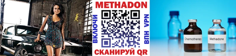 наркота  Сорск  Метадон кристалл 