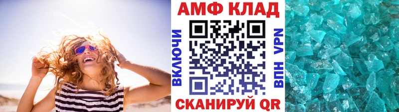 МЕТАМФЕТАМИН пудра  Сорск 