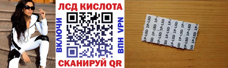 Марки 25I-NBOMe 1,8мг  blacksprut как войти  Сорск 