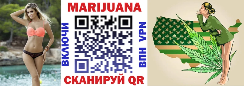 МАРИХУАНА OG Kush  Сорск 